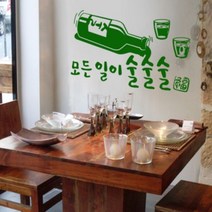 모든일이술술술 이미지