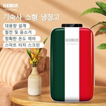자동차 냉장고 캠핑카 미니 소형 냉동고 아이스박스 차량용 낚시 캠핑용 홈 렌탈 싱글 기숙사 기숙사 냉동, 빨간색
