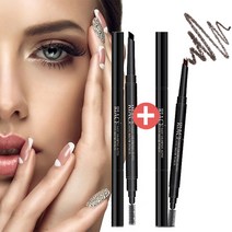 디어베리 이지드로잉 오토 아이브로우펜슬 1+1, 블랙브라운 + 블랙브라운, 1세트