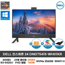 Dell 인스피론 DNDT5415-WH01KR 라이젠 R3-5425U 24형 올인원PC WIN11 홈 (16GB 변경), 16GB, NVMe 512GB, 없음