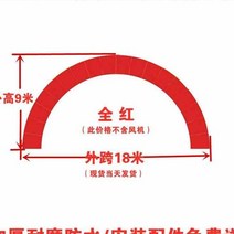 애드벌룬 에드벌룬 대형풍선 풍선 아치 야외 대형 레인보우 도어 웨딩 오프닝 야외, 두꺼워진 18m 아치c1c810