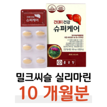하루 1정 간 건강 도움 밀크씨슬 활력 비타민B 아연 직장인 회사원 피로 피로감 피곤 버스 택시 배달 택배 운전 기사 야근 회식 출장 야식 과로 활력 에너지 충전 보충, 10박스, 600mg x 30정 (하루 1정)