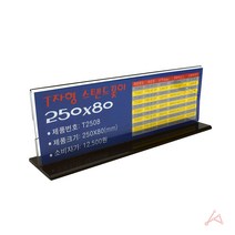 아이픽 메뉴판 다용도 거치대 안내판 기본형 테이블형 실사출력