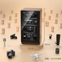카메라 보관용 제습 쇼케이스 관리 유지, 클래식블랙 40L