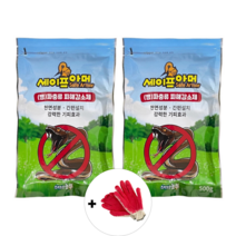 뱀 퇴치제 2개 장갑세트 기피제 전원주택 마당 잔디 캠핑 텐트 싫어하는 냄새 뱀약 천연성분 세이프아머 스마트한농부