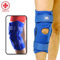 의료용 무릎보호대 니슬리브 무릎 슬개건 슬관절 아대 보호대 슬개골 압박 고정 보호대