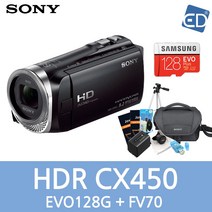 소니정품 HDR-CX450 캠코더/ED, 07 HDR-CX450+128G+배터리+소니가방패키지