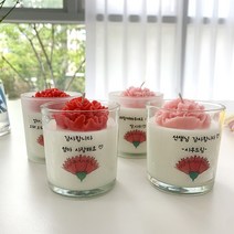원하는 문구로 제작 어버이날 스승의날 고급 카네이션 캔들 220ml, 화이트머스크, 투명, 레드