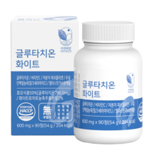 자연해답 글루타치온, 90정, 4개