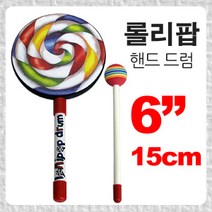 [HMI] 롤리팝 드럼 6인치BBTG-6 / 15cm
