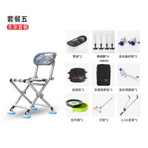 자립 발판 낚시 좌대 초경량 민물 선반 접지, 스탠다드 패키지, E