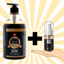 헛개수 헛개차 헛개열매차 원액 96% 고농축 액기스, 400ml(휴대용 용기 증정)