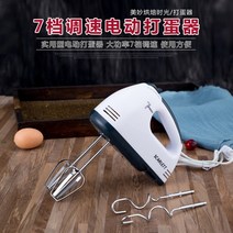 양꼬치 바비큐 고기 캠핑 가정용 구이 통닭 생선 미니 기계 전기 쿠커 그릴 68, 계란 치는 사람