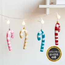 크리스마스 고급 트리 장식 모음 플트 G 지팡이, G05.와일드지팡이 15cm-(4개입)-연핑크