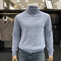 [21F/W] 멜란지블루 캐시미어 터틀넥 니트