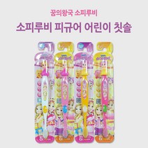 소피루비 어린이 피규어 칫솔 4개(색상랜덤)