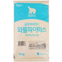 ++티앤북++파이분말 업소용와플믹스 와풀파우더 가루 와풀 포대 곰표프리+++, +++_단일상품+++