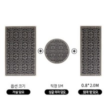 거실러그 목시 빈티지 카펫 고급 아메리칸 빌라 룸 침실 서재 디자이너 카페트 극세사 북유럽