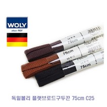 스웨이드 구두관리용품 운동화 클리너