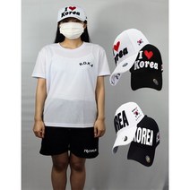 아이러브코리아 볼캡 코리아 야구모자 남여공용 볼깊은 모자 FREE SIZE