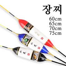 999피싱 민물 장찌 60cm 65cm 70cm 75cm, 레드 2호(65cm/4.5g)