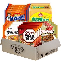 [메리박스] 봉지라면세트 5종 20개(삼양라면4+안성탕면4+참깨라면4+오징어짬뽕4+짜파게티4), 1세트