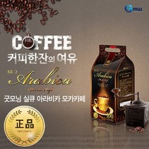실큐 굿모닝 아라비카 모카카페, 100개, 12g