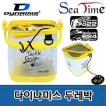 EXmk_낚시보조가방 미끼백 태클박스 밑밥통 밥아이스백 민물 쿨백_+/dldpk/+, /(선택)//다이나미스두레박22