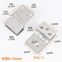 도어 힌지 스텐 경첩 유리문 장식장 샤워부스 2pcs 스테인레스 스틸 유리 욕실 유리, 에이2