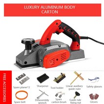 수압대패 전동대패 석고대패 손대패 미니대패 220v1600w 다기능 목공 전기 대패 휴대용 작은 가정용 전기 대패 휴대용 대패 도구, 220v, 우리를, 1개