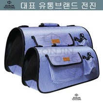 웰시코기 이동가방 줄무늬 블루 비숑프리제 푸들 슈나우저 불독 시추, L