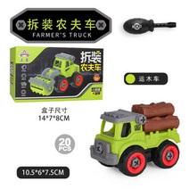 프라모델 공구DIY 나사 엔지니어링 차량 완구 플라스틱 건설 굴삭기 트랙터 덤프 트럭 불도저 모델, 19 As Shown