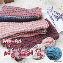 겨울 목도리9종/두꺼운목도리/심플/꽈배기