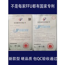 기 ffu 공기청정기 산업용 고효율 필터 100단 층류 커버 클린 하우스 팬 유닛, FFU알루미늄 임펠러 세트1175_575 고효