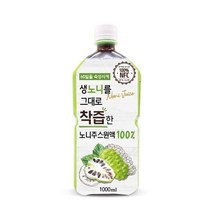 생노니를 그대로 착즙한 노니주스원액 100%, 1개, 1000ml