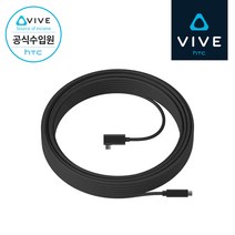 [HTC 공식스토어] HTC VIVE 바이브 XR Elite 전용 스트리밍 케이블 5m, 1개