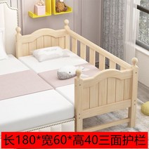 토들러침대 난간 안심 어린이 가드 높이 매트리스 매트 클래식, 길이180x너비60x높이403면난간