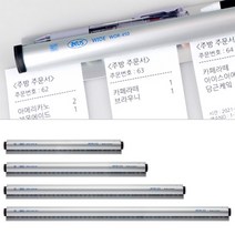 (신제품) 업소용 와이드 오더랙 주문서꽂이 메뉴꽂이, 1200mm