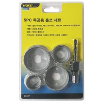 벨류 5P 목공용 홀쏘세트 홀쇼 홀커터 홀카타 목재 28032EA, 본상품선택