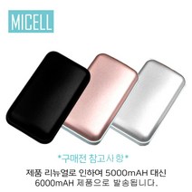미솜 1+1 간편휴대 충전식 양면 손난로 보조배터리 한손에 쏙 5000mAh USB, 블랙+블랙