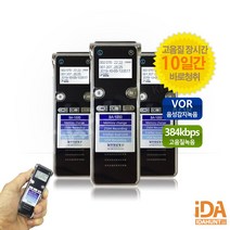 휴대용녹음기 강의녹음 고성능 보이스레코더 BA-1000, BA-1000 16GB