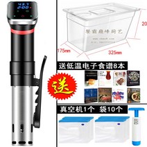 수비드머신 슬로우쿠커 저온조리 수비드스테이크, 하늘색