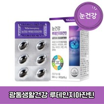 광동생활건강 눈건강 루테인지아잔틴 항산화 면역기능 인도산 식약처 1개월분 15g, 15g×1개