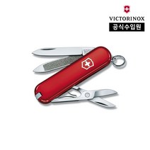 [공식] 클래식 스몰 포켓 스위스 아미 나이프 레드 0.6203, 단품