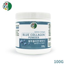 U-PICK LAND 캐나다 블루콜라겐파우더 연어콜라겐 콜라겐분말 저분자 생선콜라겐가루 먹는콜라겐 블루베리추출물 로얄제리 피부건강 피부탄력, 100g, 2통