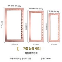 금속 분할 눈금자 문진 중국어 회화 서예 저울 문진 세트 황동 종이 무게 종이 누르기 소품 m 서예 문진 붓 연습 필기 2련 특수압지유물 황동제 순금속자 주문제작 저울 구리주문제작 고급압장장식 주문제작, N.구리 세 조각 세트