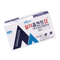 칼라홈멘트2 내장 줄눈 시멘트 비둘기색 2kgX10개입