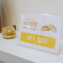 단면 쇼케이스 150x100mm 1개입