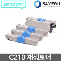 신도리코 C210 토너 재생 P210T5KK, 1, 검정
