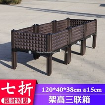 베란다텃밭 집에서대파키우기 상추 딸기 파키우기 홈가드닝 유기농 수경 재배 통 발코니 텃밭 가꾸기 상추 토마토 실내 화분 원예, 고가 3